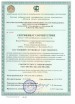 Метрологическая экспертиза технической документации - Компания ЭЛНК ГРУПП, Астана