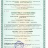 30.12.2013 Получен сертификат ISO 9001:2008 - Компания ЭЛНК ГРУПП, Астана